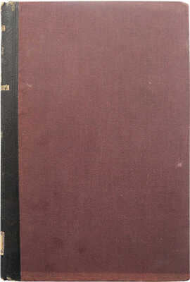 Соболевский А.Н. Опыт русской диалектологии. Вып. 1. Наречия великорусское и белорусское. СПб., 1897.